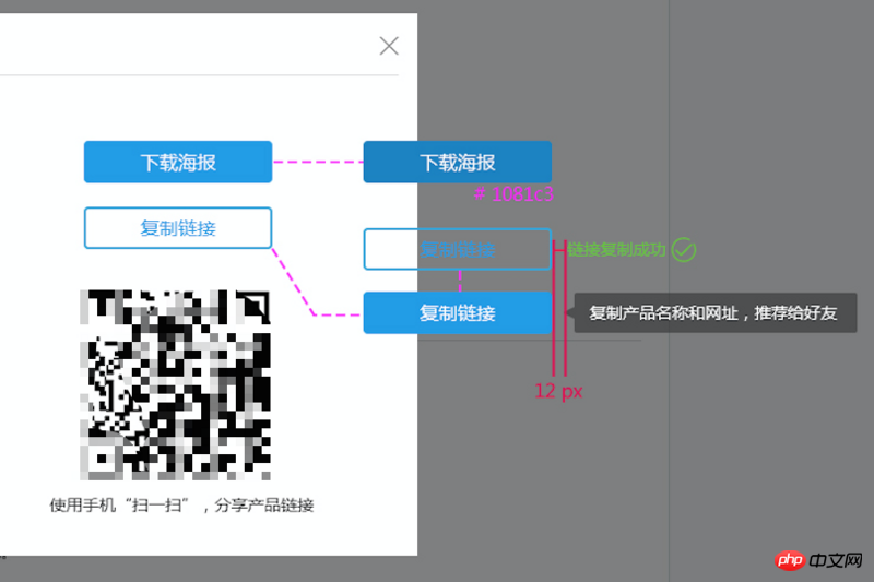实例详解html5使用canvas实现图片下载功能
