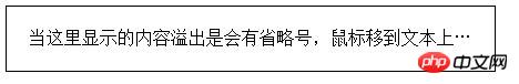 分享几个常用的最新的css3属性