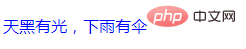 css插入形式有哪几种