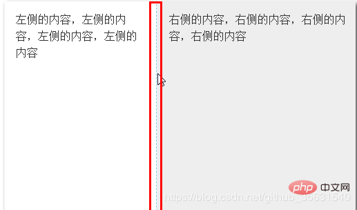 CSS 实现拖拽改变布局大小