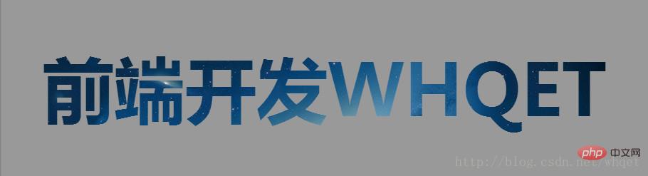 纯CSS3如何实现文字效果?8种文字效果分享