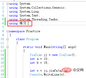 C#学习之面向对象如何调用类以及普通方法、静态方法的使用