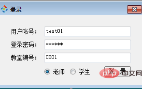 C#实现网络电子白板、课件功能 （在线教学系统）