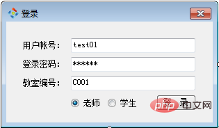 C#实现网络电子白板、课件功能 (在线教学系统)