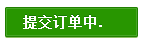 关于CSS3的animate如何实现“...”loading动画效果(一)