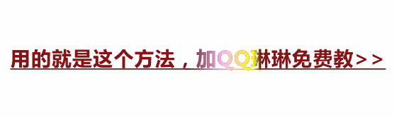 css3文字渐变动画