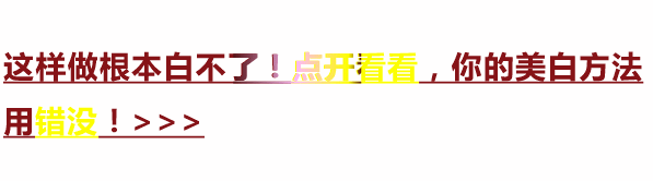 css3文字渐变动画
