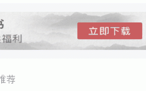 padding制作图片自适应布局（CSS百分比）