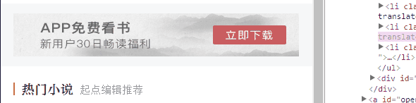 padding制作图片自适应布局（CSS百分比）