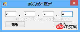 详解c#Winform程序自动更新实现方法(图)