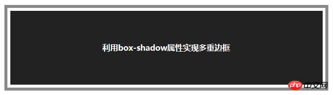 利用box-shadow属性实现多重边框 利用box-shadow属性实现多重边框
