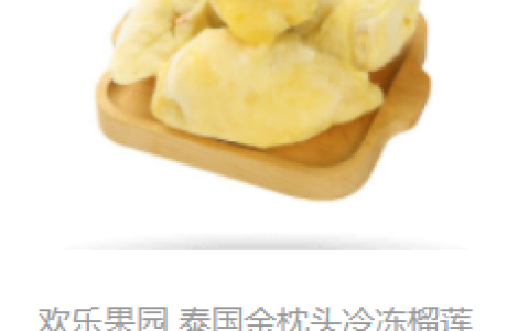 css实现商品封面图向上浮动方法详细讲述