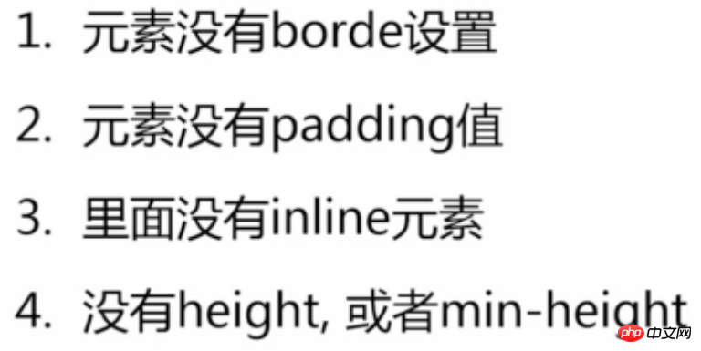 详细介绍CSS之margin知识点 详细介绍CSS之margin知识点