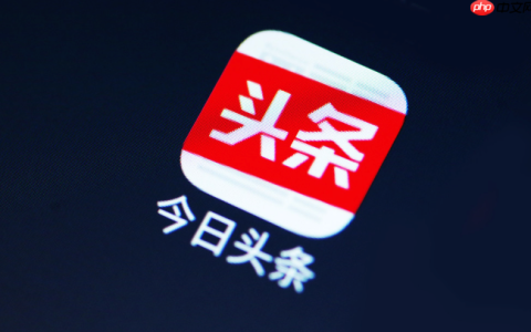 今日头条官网网页版登录 今日头条网页版网页版入口
