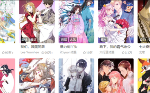 免费漫画App排名榜单 免费观看漫画app前十名榜单