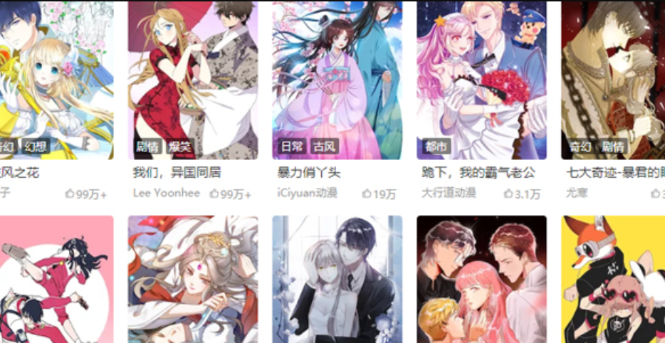 免费漫画App排名榜单 免费观看漫画app前十名榜单-1 免费漫画App排名榜单 免费观看漫画app前十名榜单-1