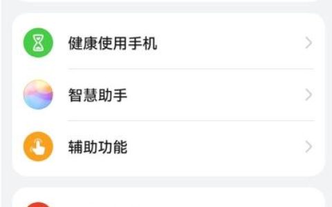 华为安装应用要密码怎么解除_华为安装应用关闭密码教程