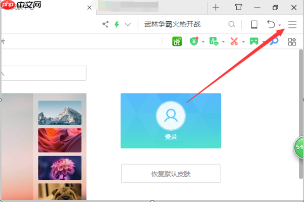 360极速浏览器怎么设置兼容模式 设置兼容模式方法