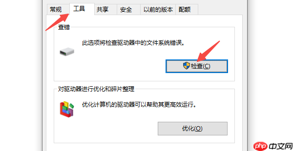 硬盘分区怎么分 电脑硬盘分区教程