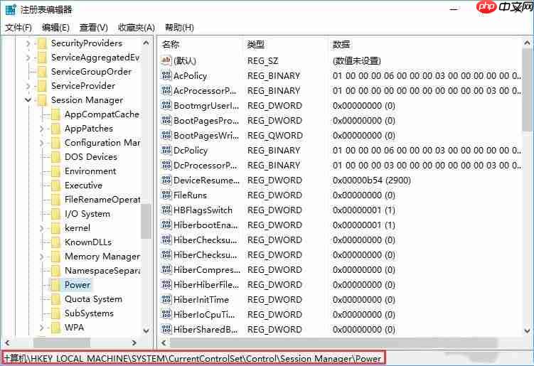 让Win10在睡眠模式下继续下载文件的方法