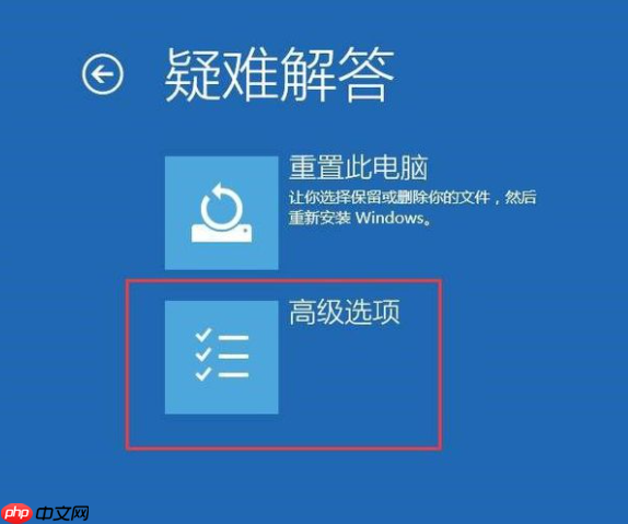 Win10系统升级后重启进入系统黑屏怎么解决?