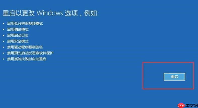 Win10系统升级后重启进入系统黑屏怎么解决?