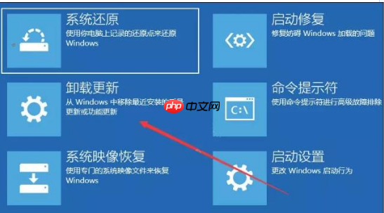win10系统出现蓝屏终止代码page fault in nonpaged area怎么解决