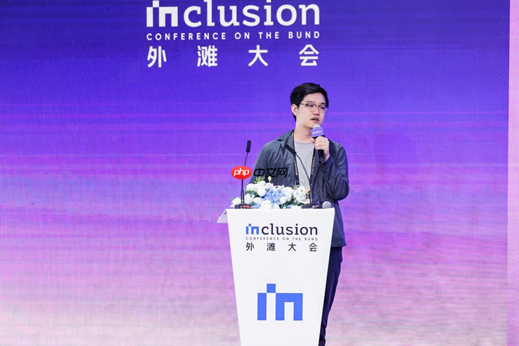 全球最懂智能体的创业者齐聚外滩大会,未来三年怎么做聊透了